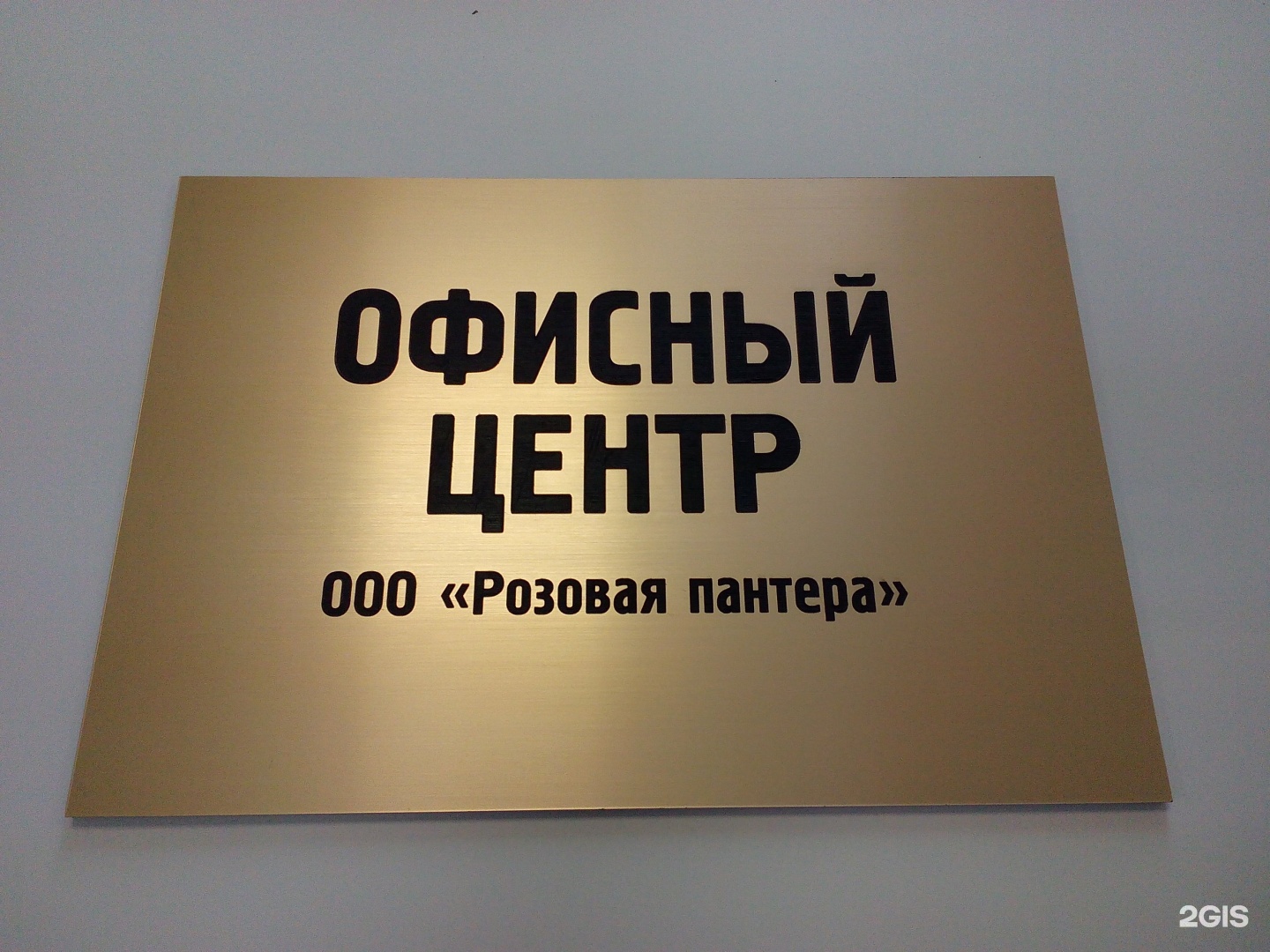 Проезд 100