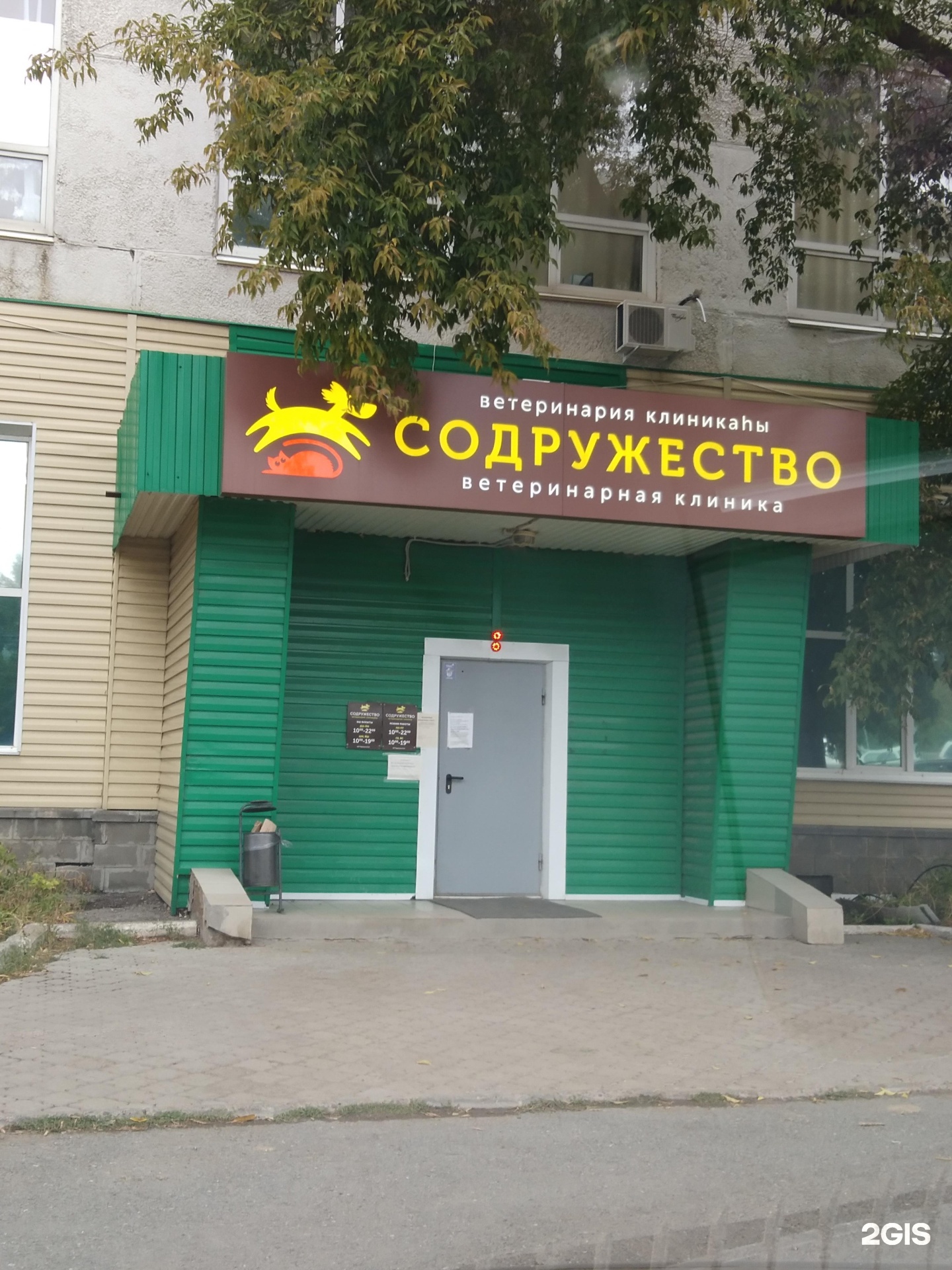 Г уфа ул степана халтурина 41. Халтурина 30 уфа. Уфимский политехнический техникум уфа орджоникидзе 20. Уфа улица степана халтурина. Халтурина 30 уфа.