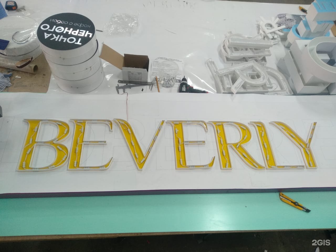 баннер в челябинске. много наружной рекламы. много вывесок, новосибирск, электрозаводская улица. магазин обоев вывески. много вывесок на здании.