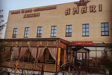 Мичуринское: Отель Amari
