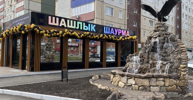 Шаурма ул артема 142 1 фото