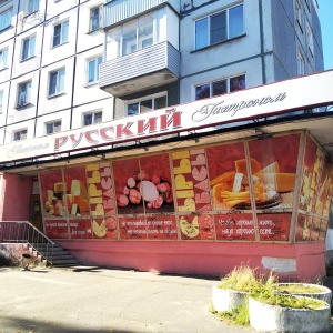 Фото от владельца Магазин сыров и колбас, ИП Рудаков Р.В.