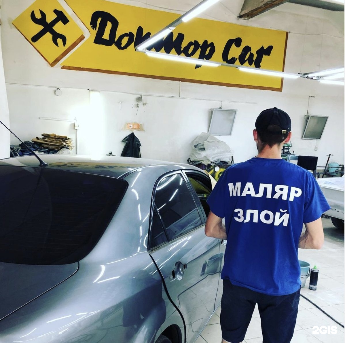 Car doctor русский. Dr машина. Car Doctor. Doctor in car. NCS Doctor car.