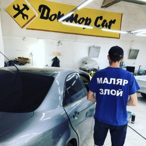 Фото от владельца Доктор Car, автоцентр