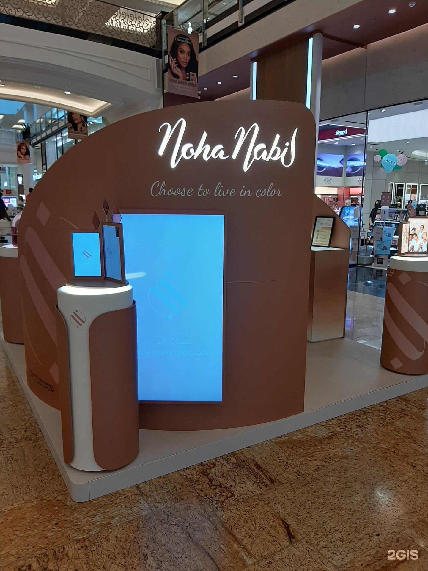 Le Khôl – El Nabil – Dubai-shop