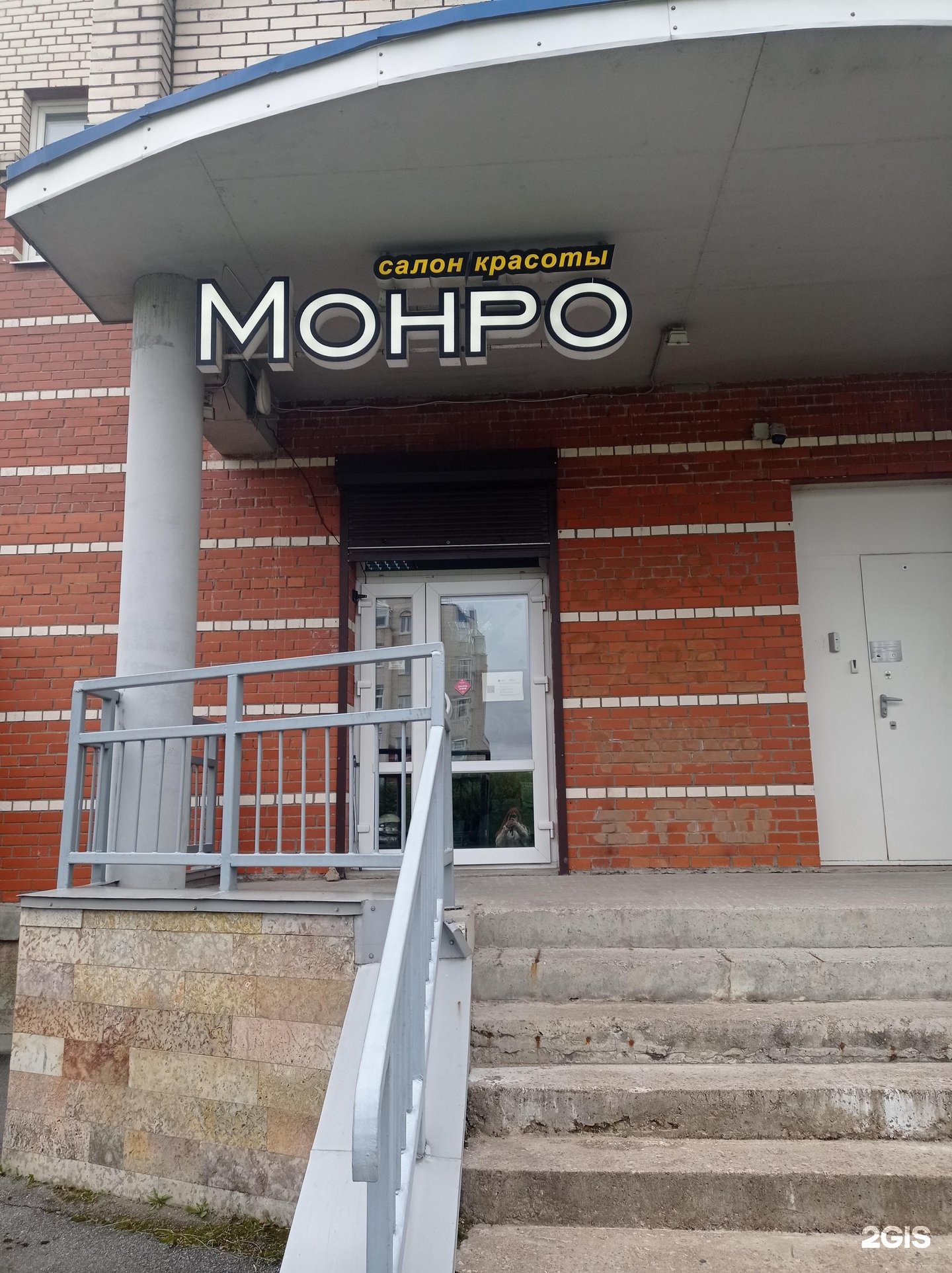 бирюзовый интерьер салона красоты. салон красоты монро на сизова. салон красоты колпино. Monroe салон красоты санкт-петербург. салон красоты монро санкт-петербург.