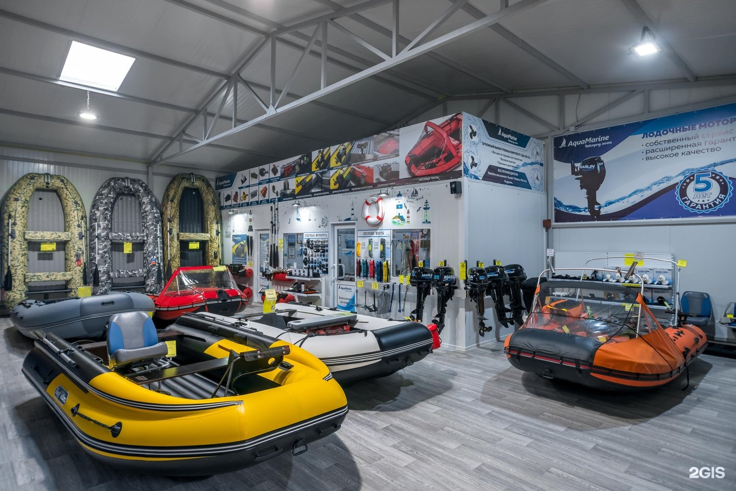 Центр лодок. Лодка аквамарин 2011 года фотографии. Омега 21 лодка цена. Магазин лодки лодки. Магазин лодок.