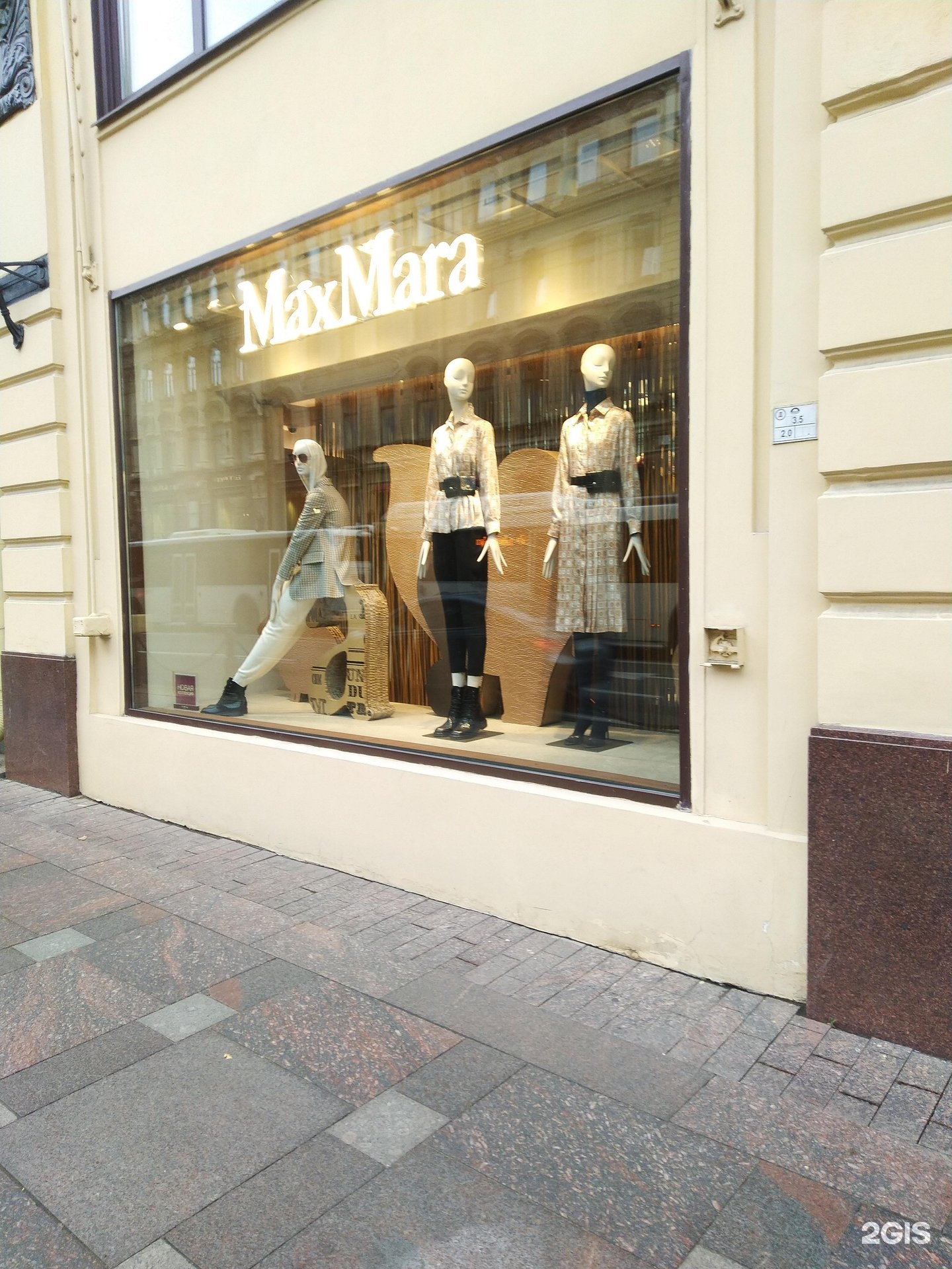 Max mara невский просп 16 фото