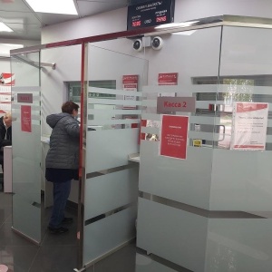 Фото от владельца АКБ Фора-банк, АО