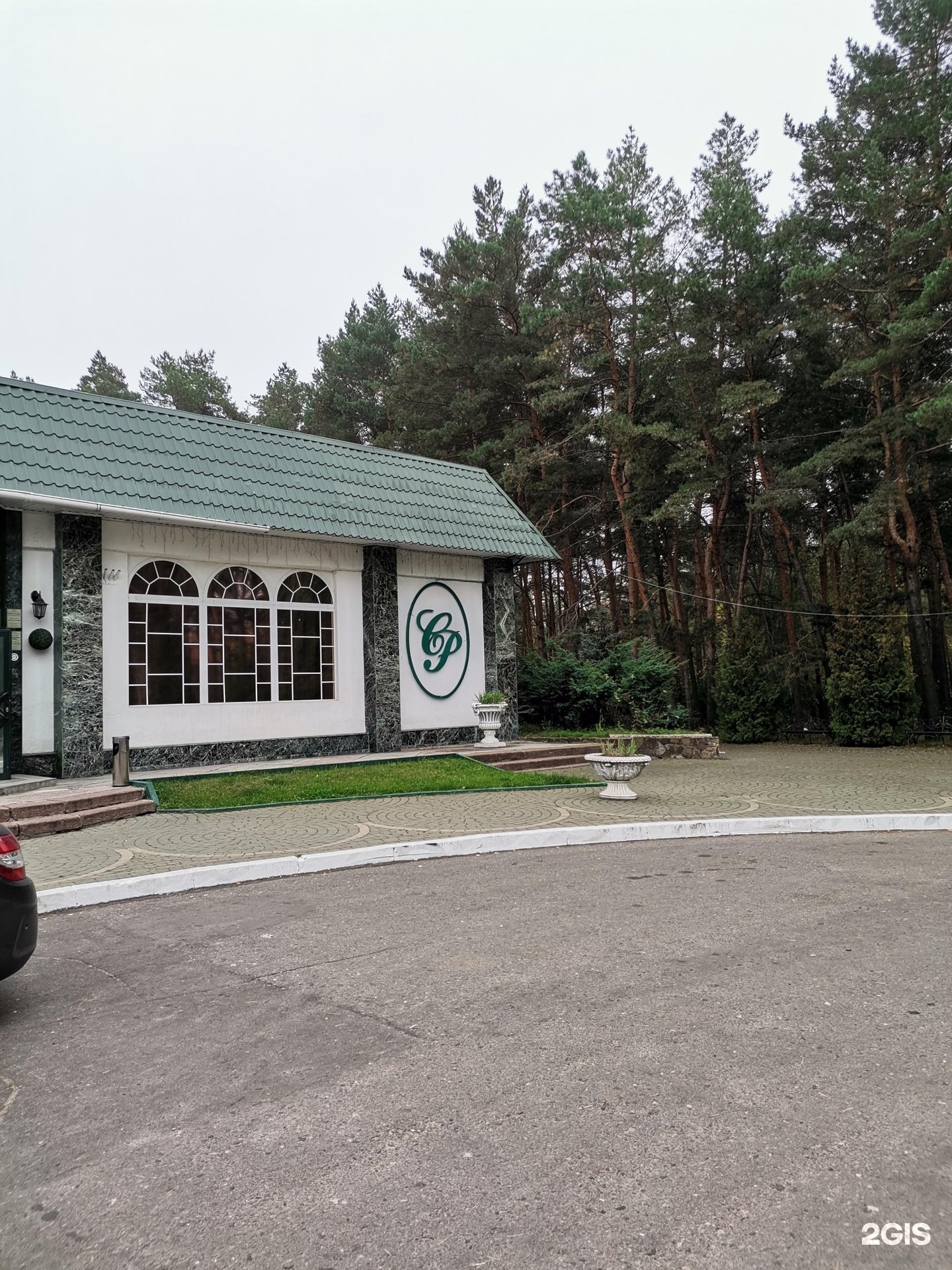 Парк отель Соловьиная роща Курск