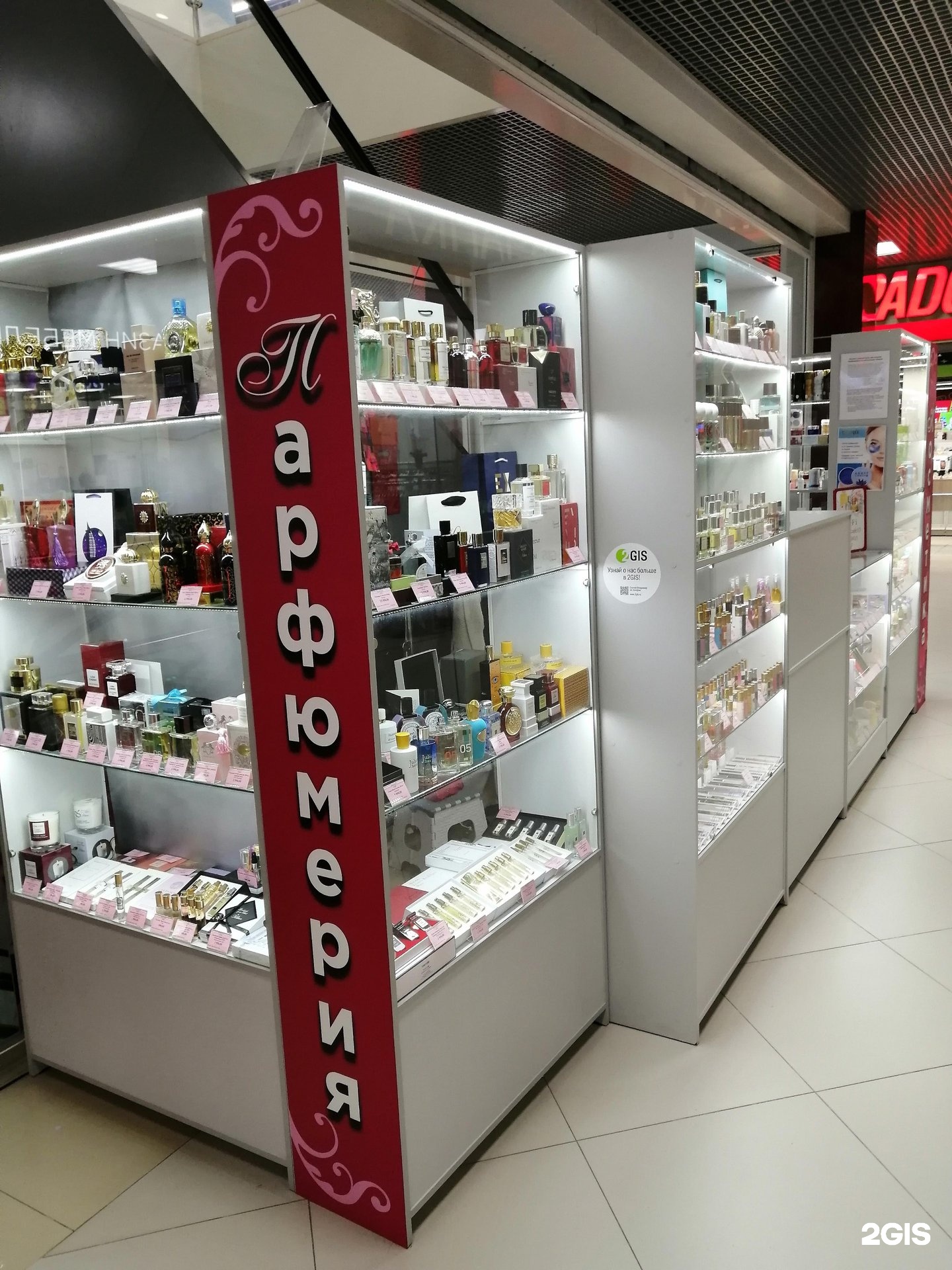 Летуаль бренды косметики. Тц престиж домодедово. Витрина для парфюмерии. Тц столица духи. Торговый центр парфюмерии.