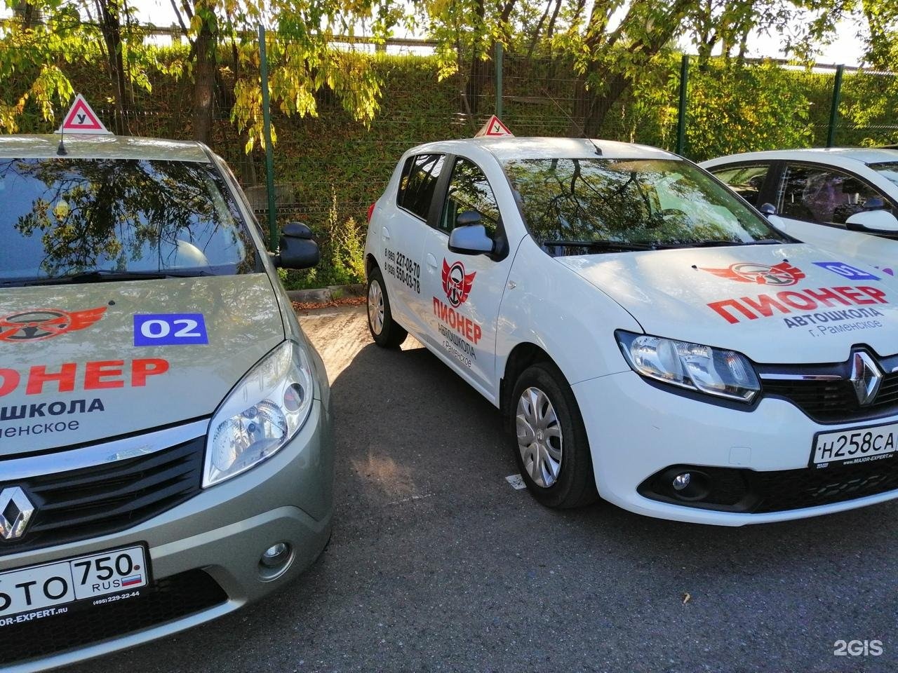 автошкола ново садовая 14а. автошкола png. автошкола. автошкола за рулем зеленодольск. нова автошкола.