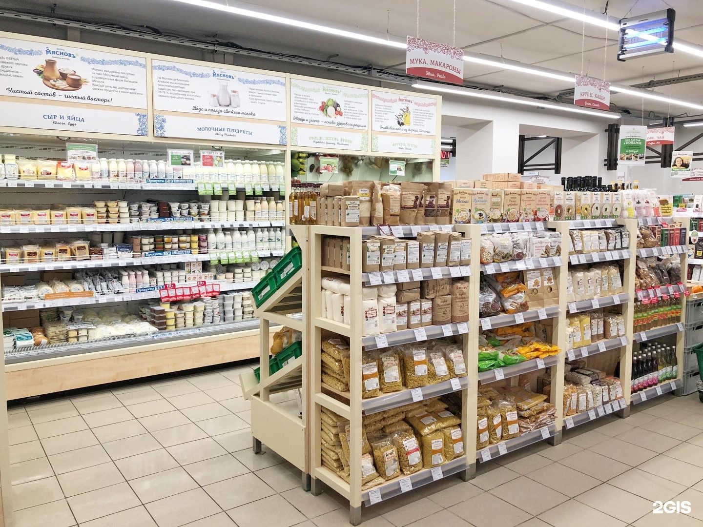 Аптека кстово телефон. Мяснов сотрудники
