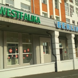 Фото от владельца WESTFALIKA SHOES, сеть обувных магазинов