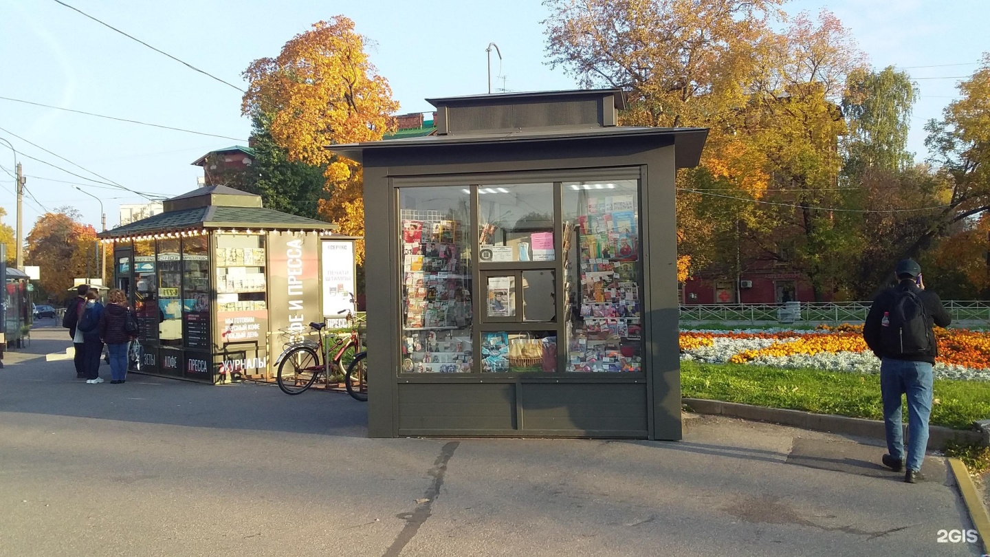 Киоск союзпечать. Союзпечать киоски рядом со мной. Союзпечать киоски рядом со мной. Киоск союзпечать. Союзпечать киоски рядом со мной.