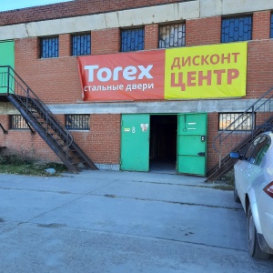 Фото от владельца TOREX, оптово-розничная компания