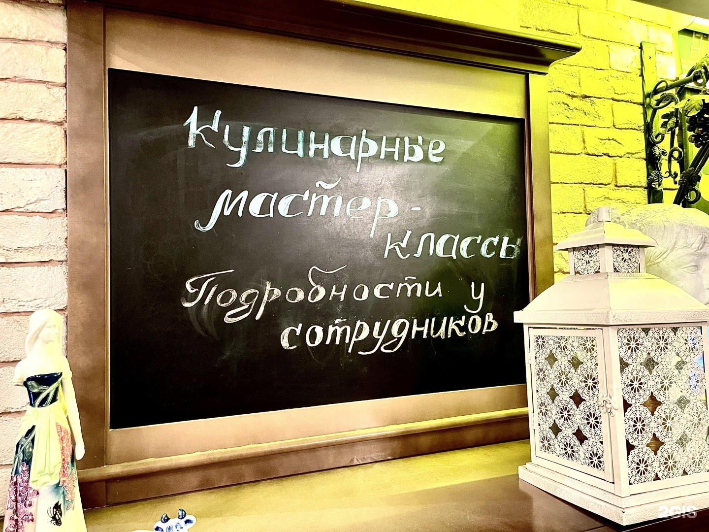 Батони комсомольский просп 42 стр 3 меню. Батони владелец кафе.