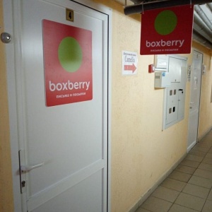 Фото от владельца Boxberry, отделение службы доставки