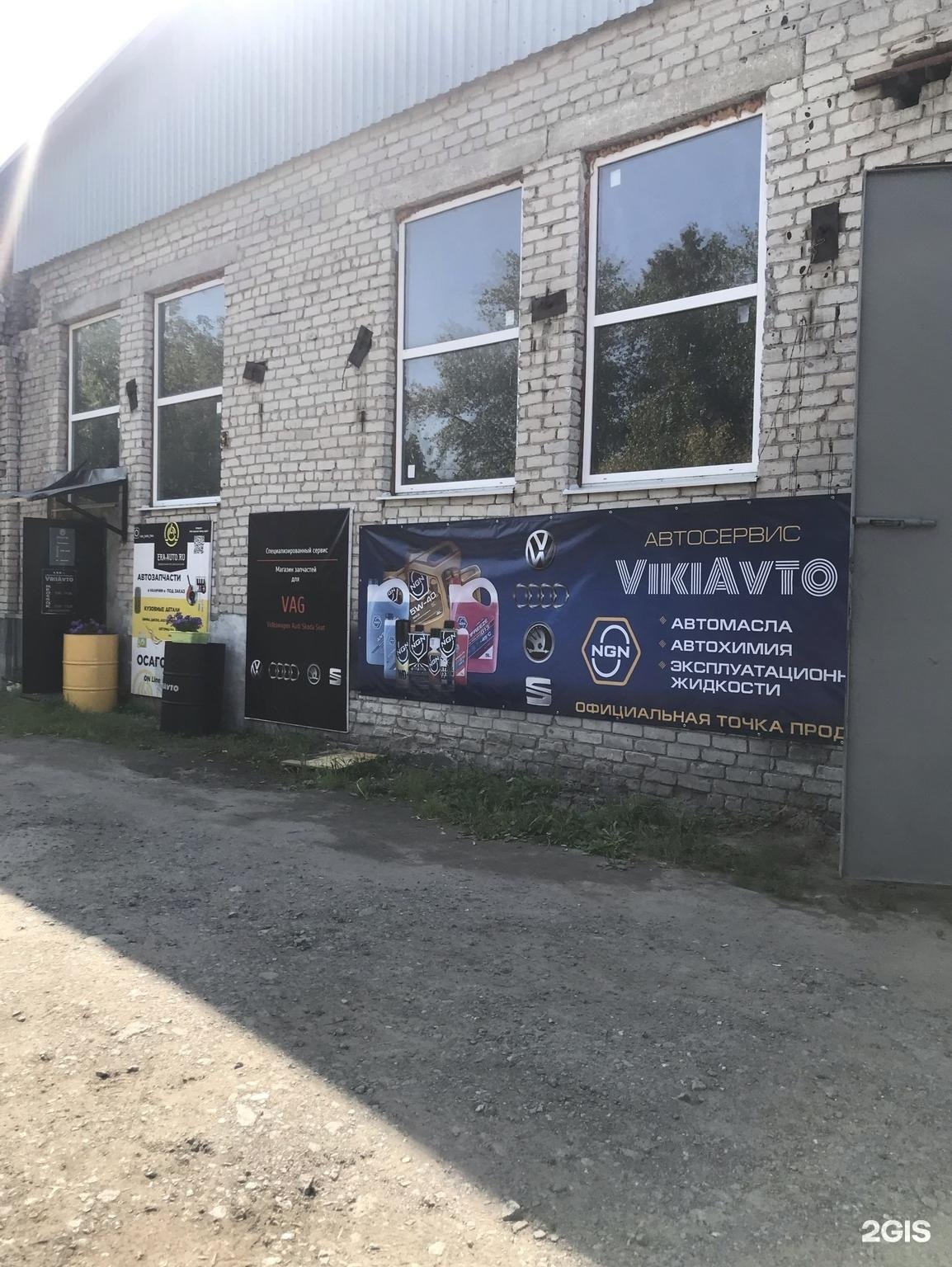 30 лет победы здание сургут. Бульвар 30 лет победы 21 волгоград. Автомойка улица 30 лет победы 25с4 тюмень. 30 лет победы 23. Король кафе бар тюмень.