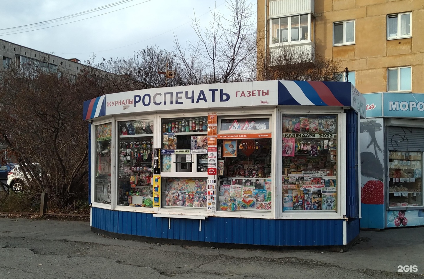 Роспечать