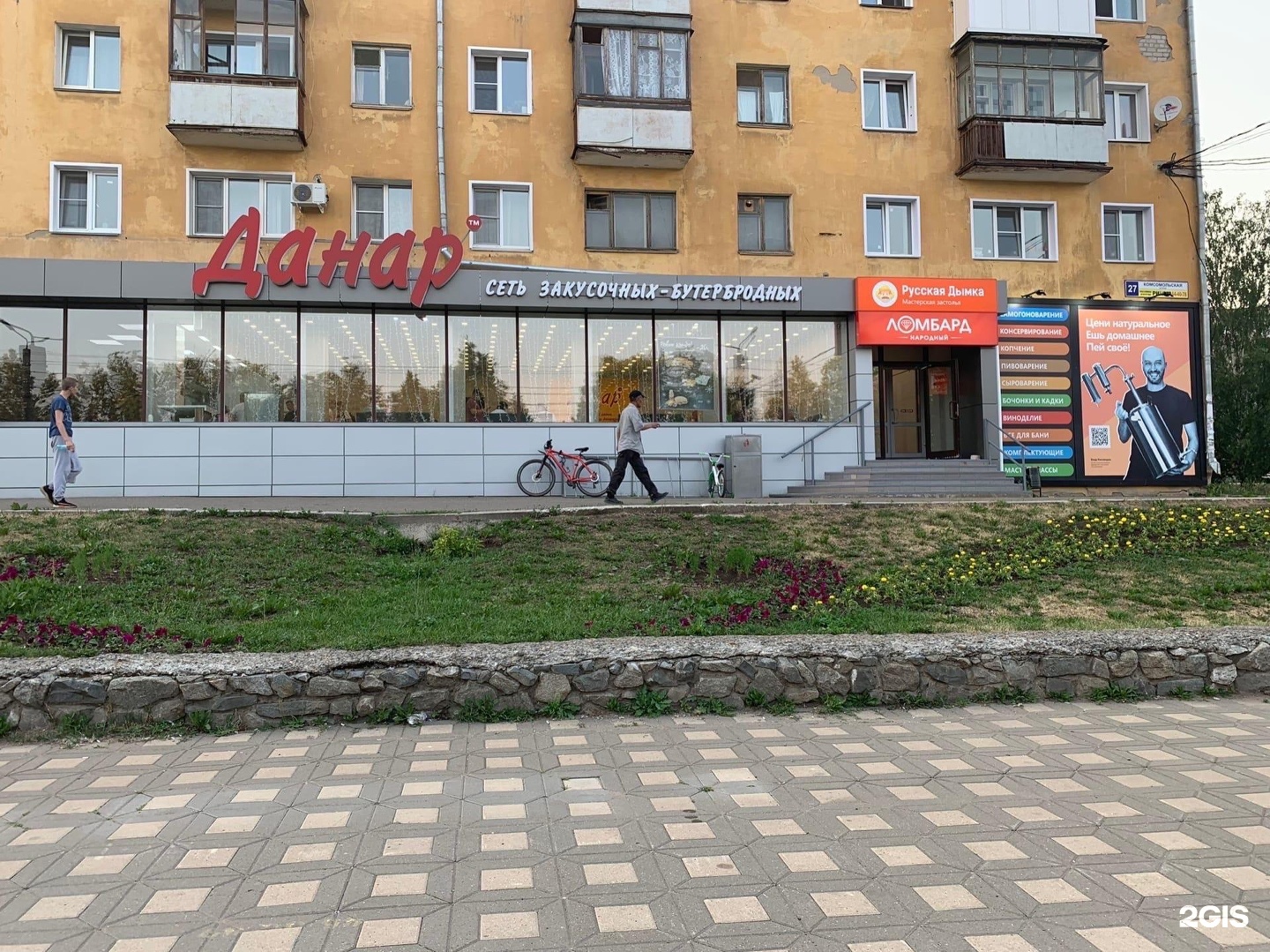 Ломбард киров адреса. Ломбард киров адреса