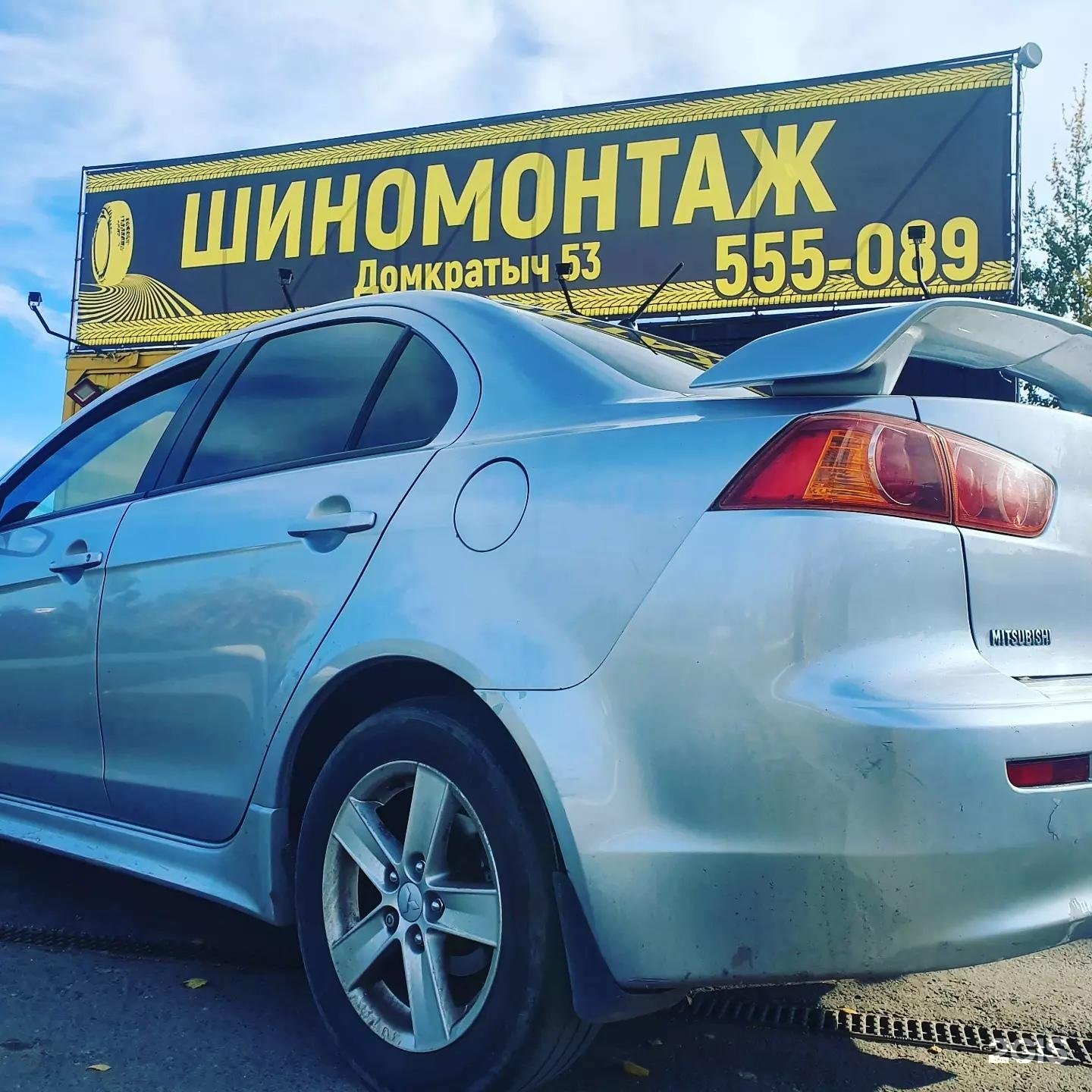 Шиномонтаж 53. Шиномонтаж батайск энгельса. Грузовой шиномонтаж оренбург. Шиномонтаж дзержинский московская. Шиномонтаж 53.