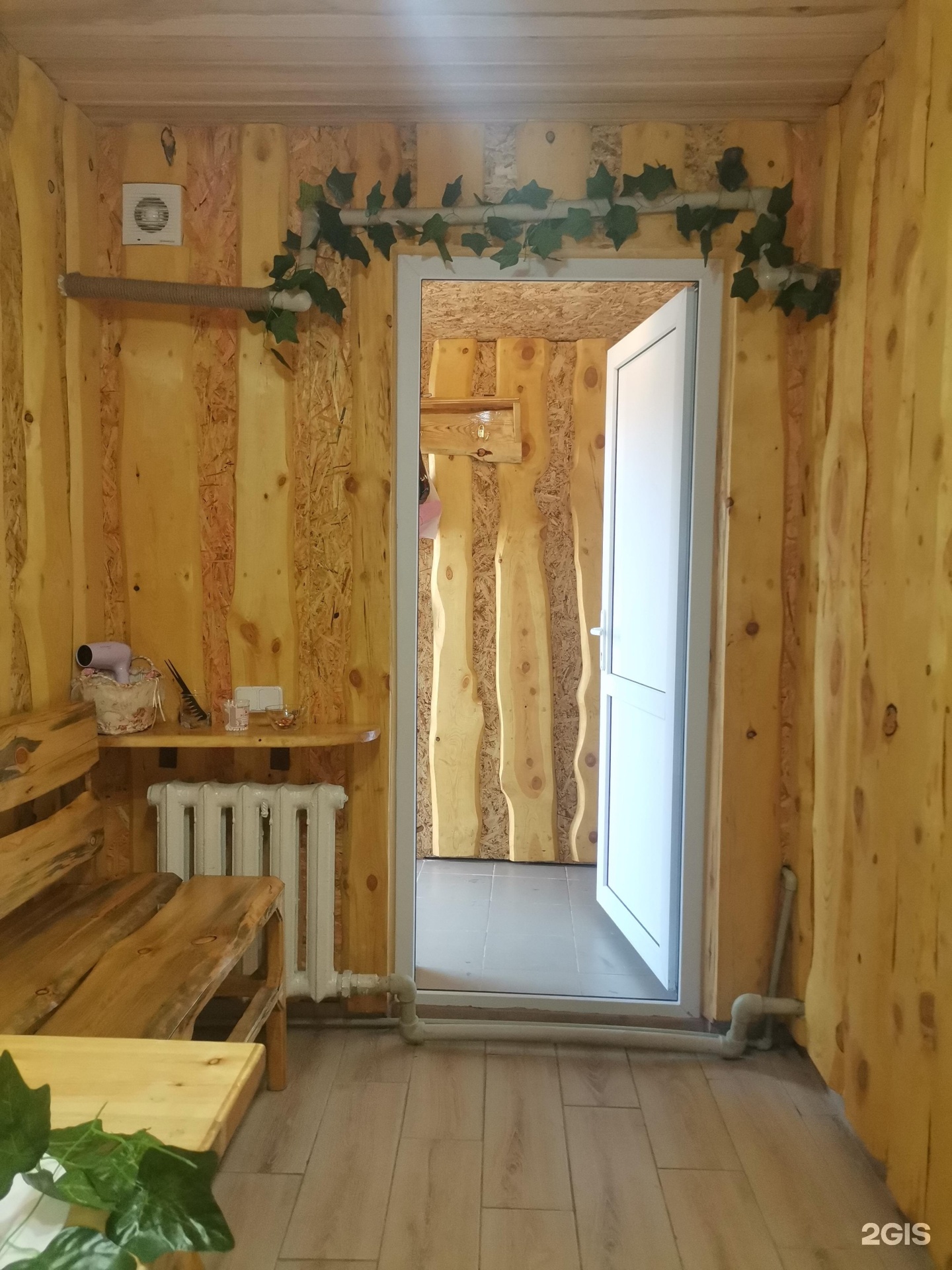 Баня