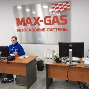 Фото от владельца MAX-GAS, торгово-сервисная компания