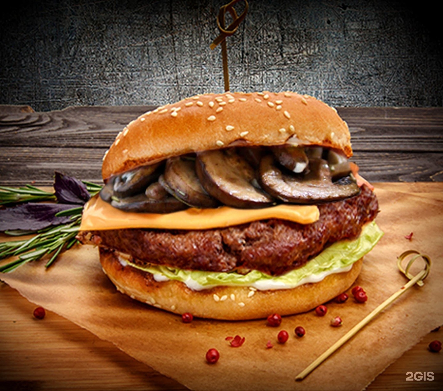 Дядя дёнер, минусинск. Некрасова, 31а дядя денер. Денер минусинск. Дядя денер в лепешке. Донер кебаб минусинск.