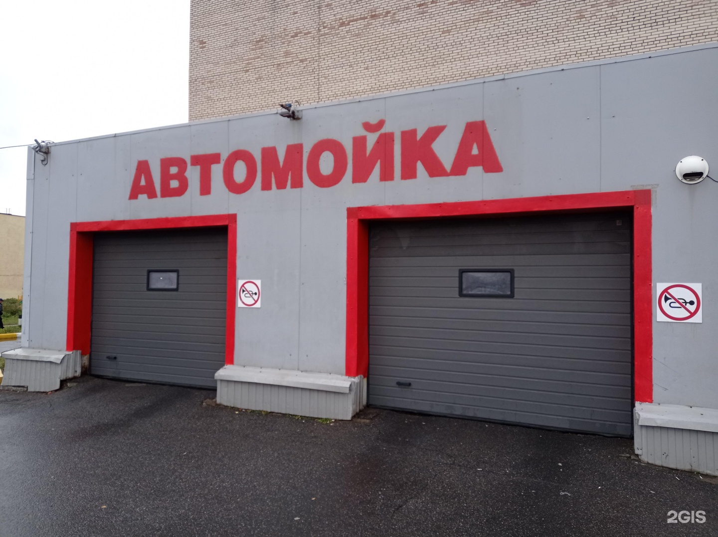 Мойка рядом со мной на карте автомобиля. Домодедово мойка. Комплектующие для моек самообслуживания. Автомойка рядом со мной. Таблички на автомойке самообслуживания.
