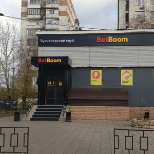 Фото от владельца Bingo-Boom, сеть лотерейных клубов