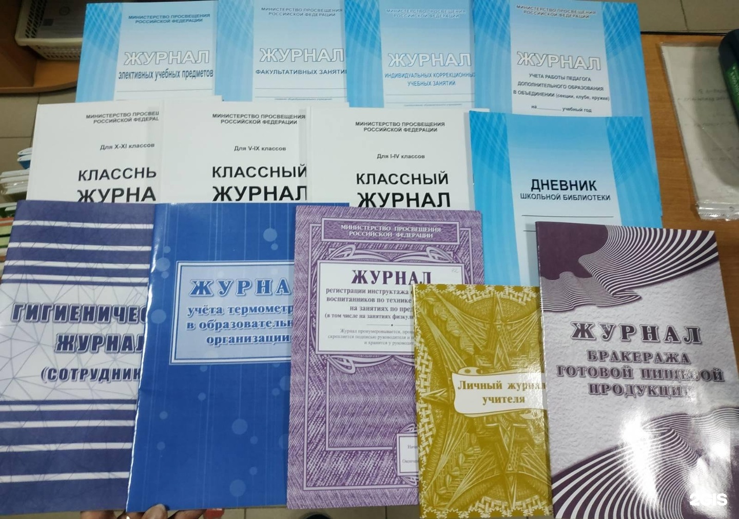 Обложки книг Иркутск РИЦ ГП.