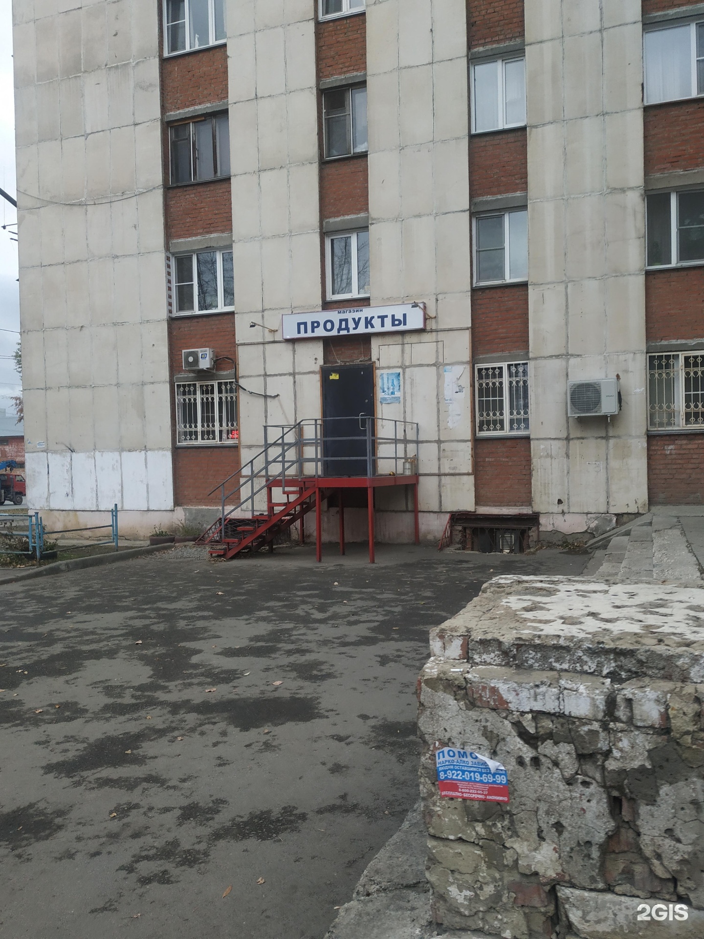 Труда 16а. Труда 16а