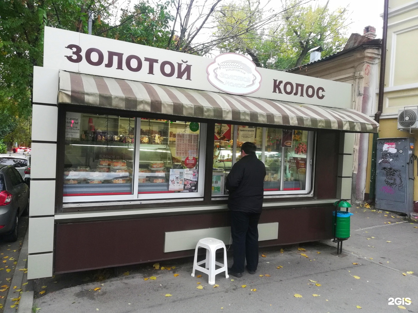 Колос ростов на дону