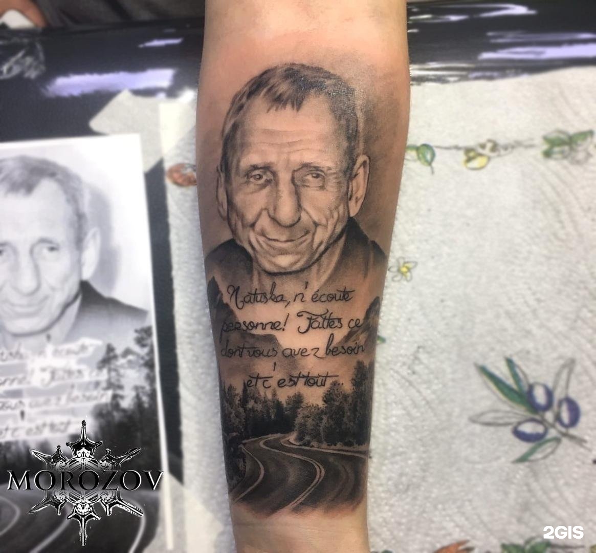 Татуировка в память об отце