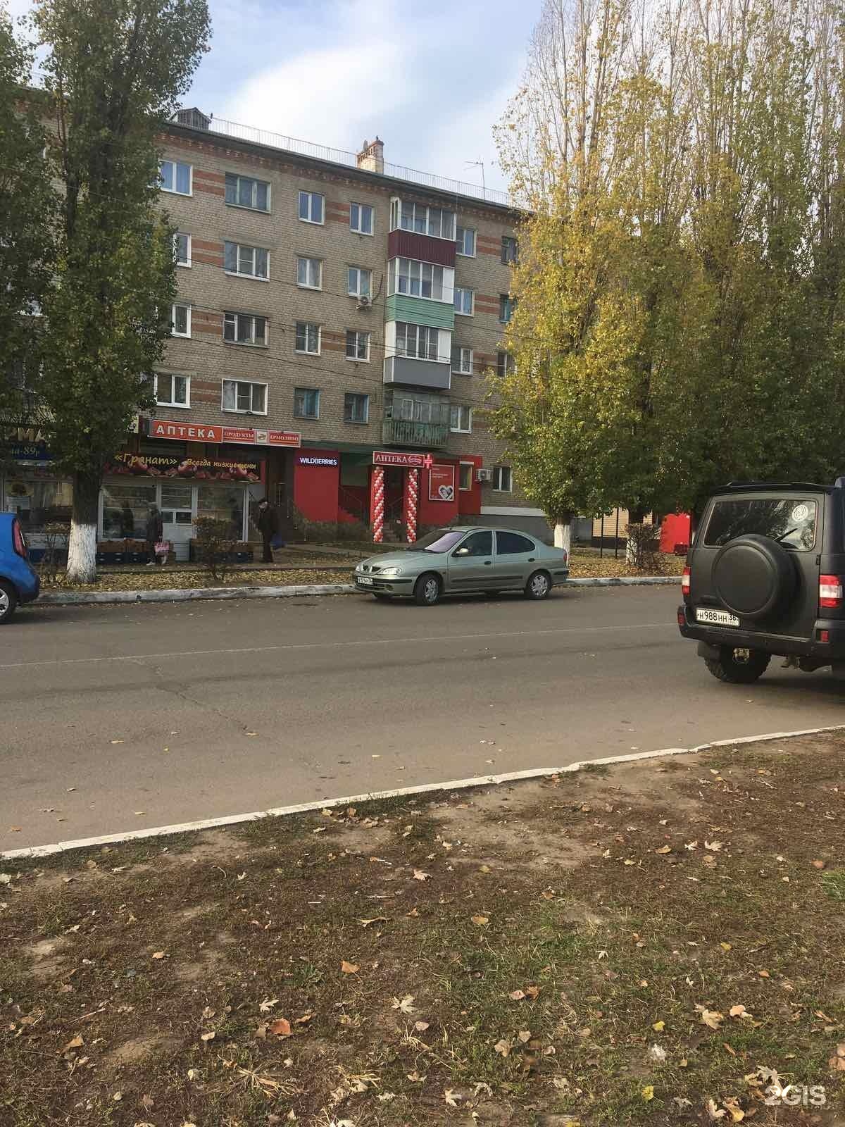 Особенности оператора сотовой связи билайн в Семилуках, улица Дзержинского, 16Б