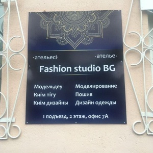 Фото от владельца Fashion-Studio BG, ателье