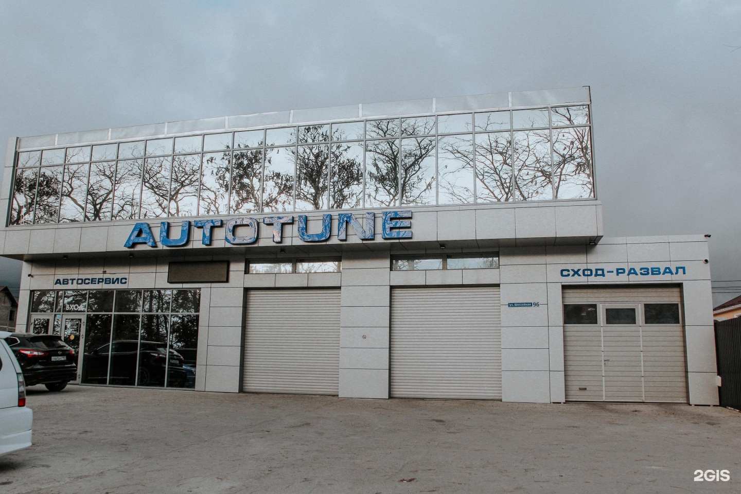 Автосервис сход развал новороссийск. Мысхакское шоссе 75 новороссийск. Мысхакское шоссе 71 новороссийск. Мысхакское шоссе 75 новороссийск. , 53а.