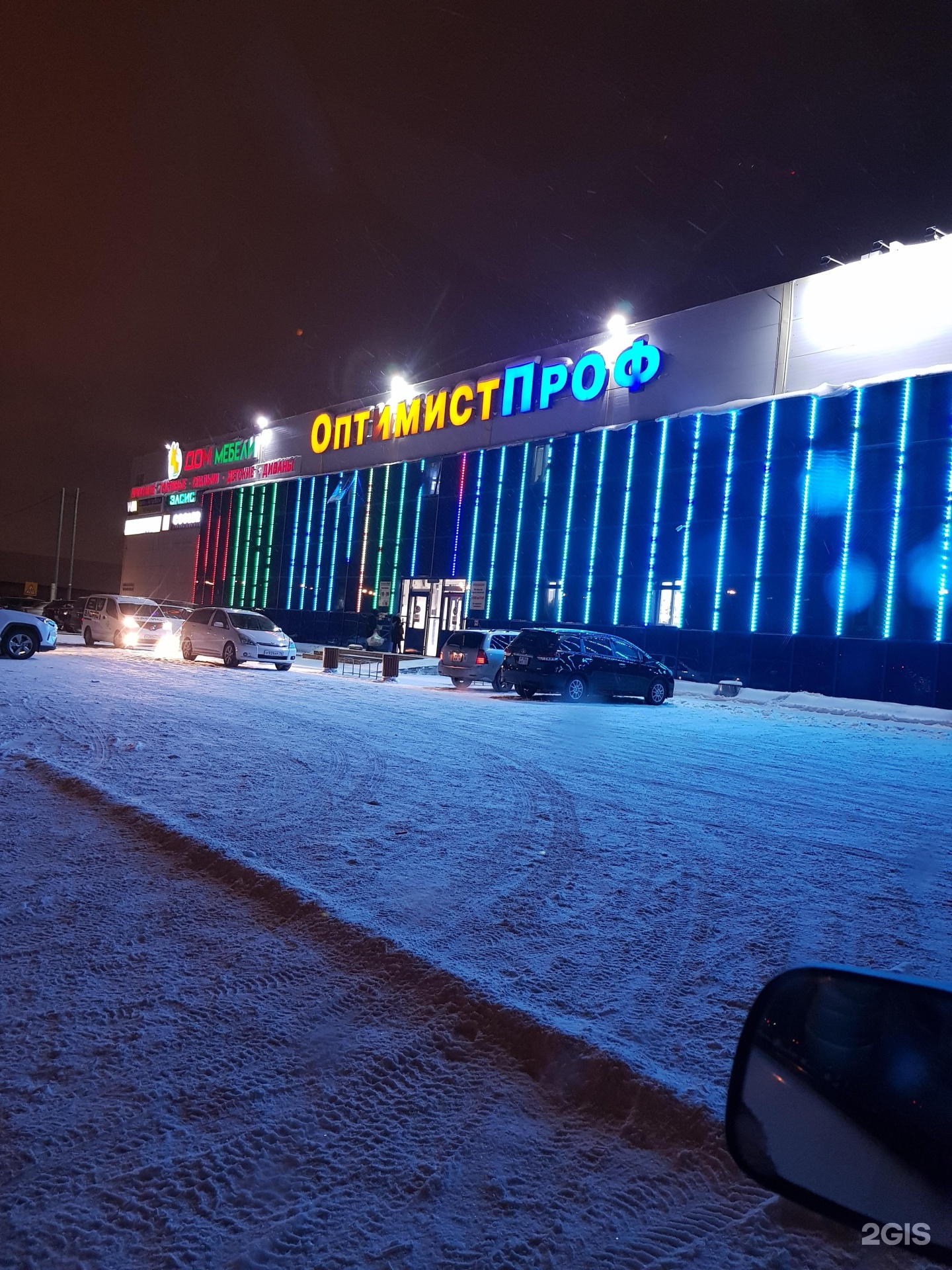 Автострада 50 лет октября. Автострада 50 лет октября 42 якутск. азбука мебели, якутск, улица автострада 50 лет октября. якутск, автострада 50 лет октября, 6 ( тц ураса). xb store якутск автострада 50 лет октября.