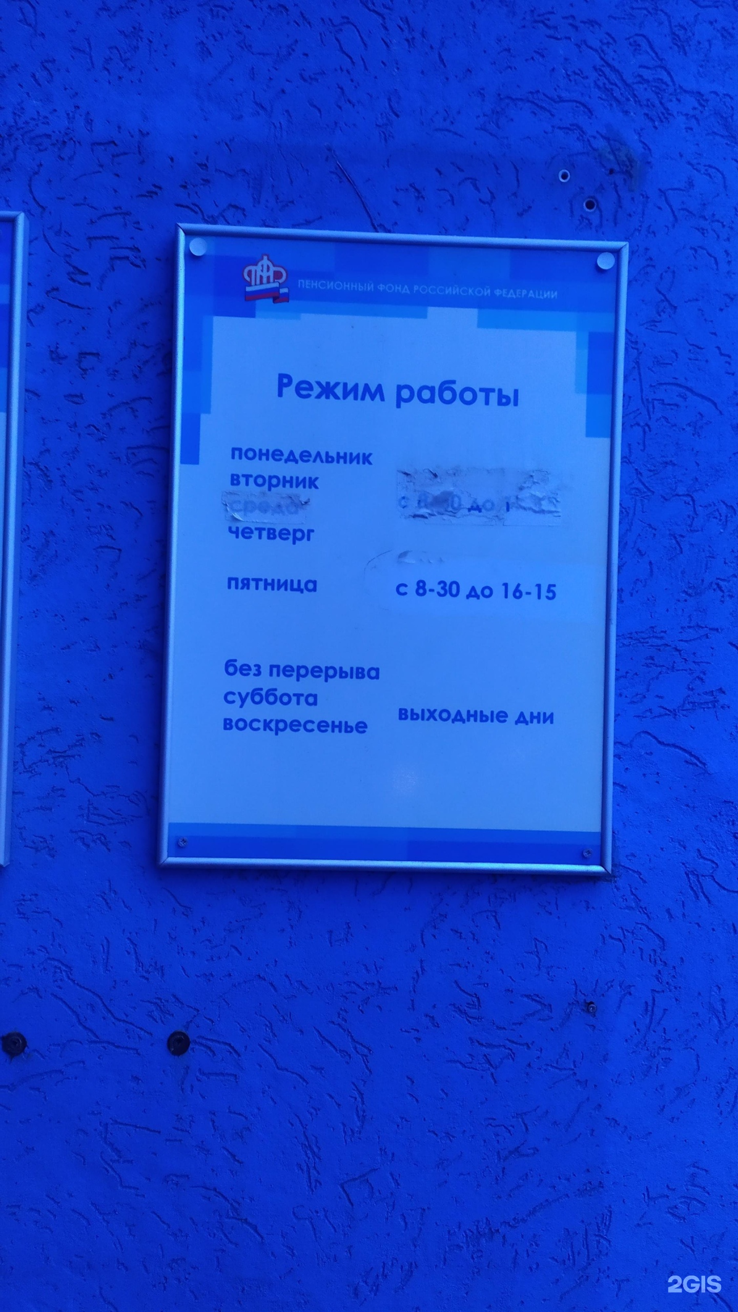 Московское шоссе 278а. Московское шоссе 278а Самара пенсионный фонд на карте.