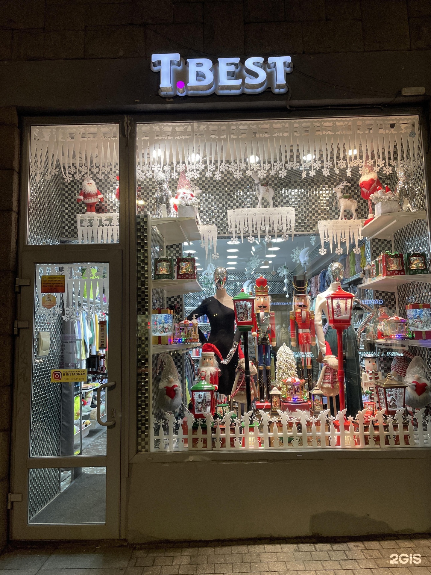 Best store. Sbleskom украшения Санкт-Петербург похожие магазины.