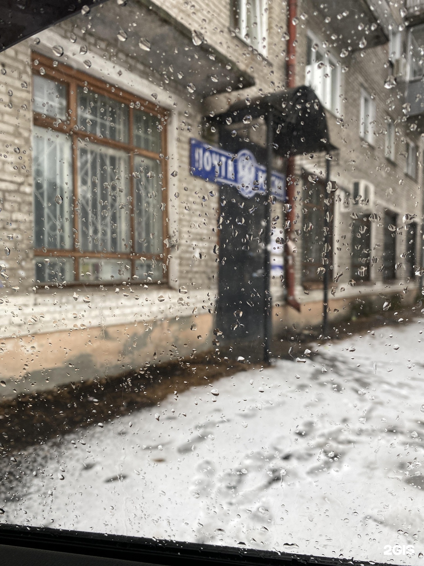 почта новоалтайск 22 партсъезда. 22 партсъезда ул. ифнс 4 по алтайскому. почта новоалтайск 22 партсъезда. 658084 новоалтайск почтовое отделение.