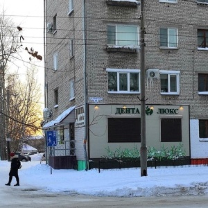 Фото от владельца Дента-Люкс, стоматологический центр