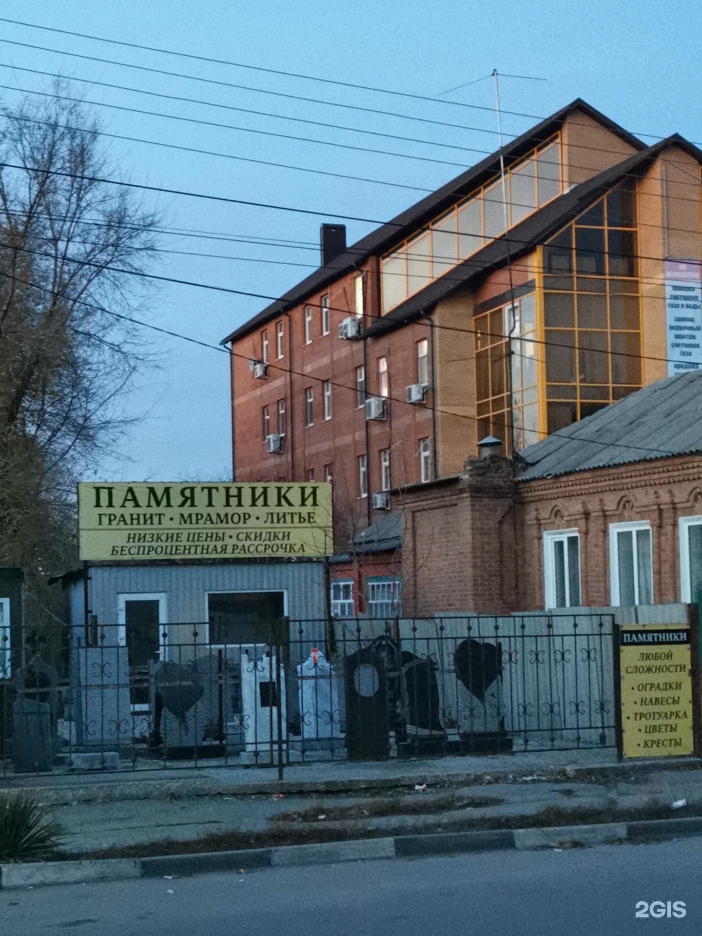 Вдохновение ростов на дону горького 178. Вдохновение ростов на дону горького 178