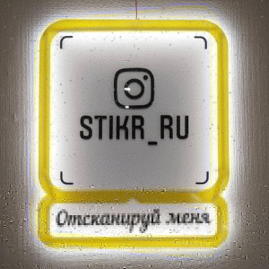 Фото от владельца Stikr.ru, салон-магазин