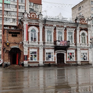 Фото от владельца Лондон Паб, кафе-бар