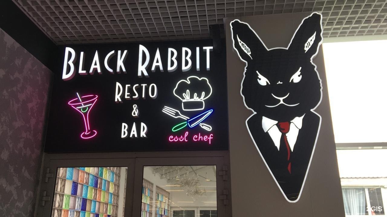 7 небо реклама. 7 небо вывеска. блэк рэббит анапа. black rabbit билборд. black rabbit, меню.