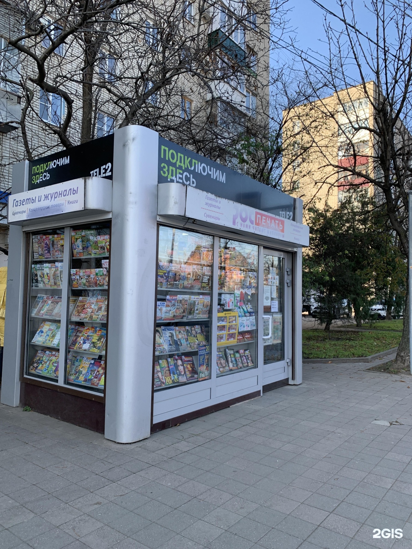 Роспечать адреса киосков. Магазин Роспечать. Роспечать товары. Роспечать Краснодар. Киоск Роспечать современный.