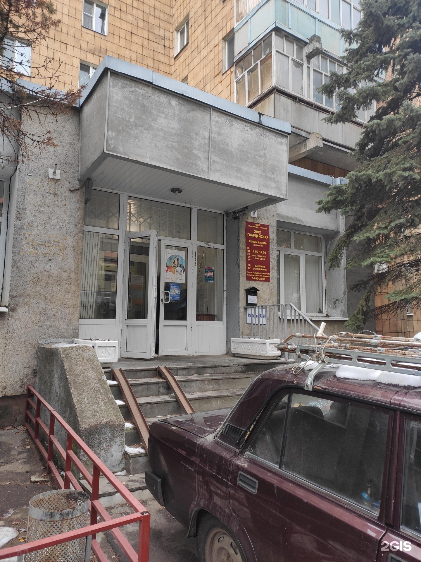 ulitsa Shurtygina, 32/22 - Kazan