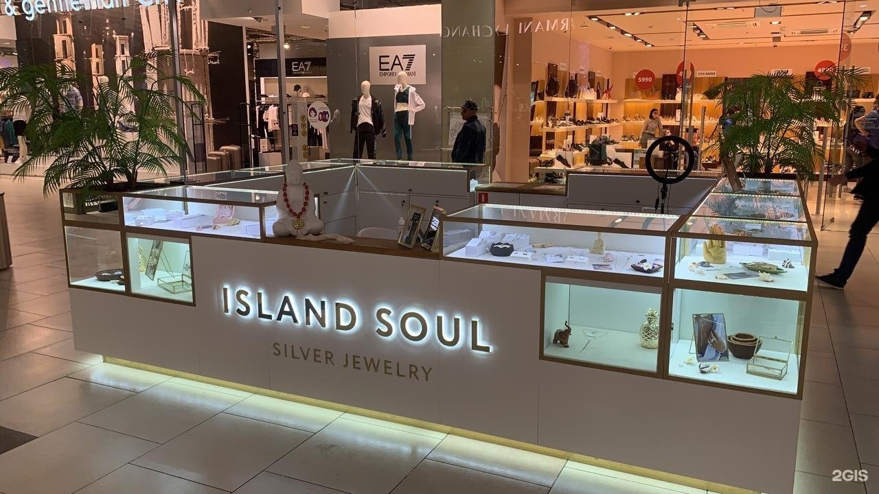 Island Soul Украшения Купить В Интернет Магазине